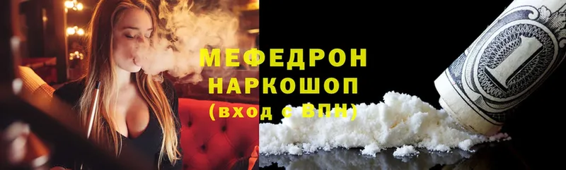 Где купить наркотики Бакал Марихуана  A-PVP  ГАШИШ  МЕФ  Cocaine 