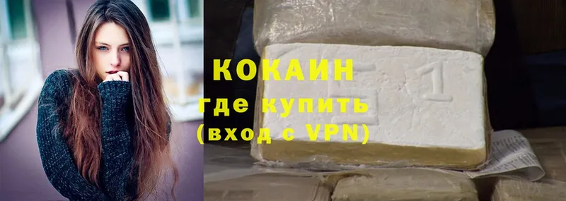 Cocaine 97%  Бакал 