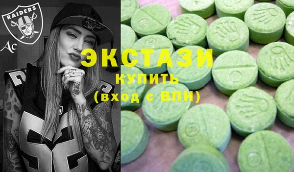 mdma Вязьма