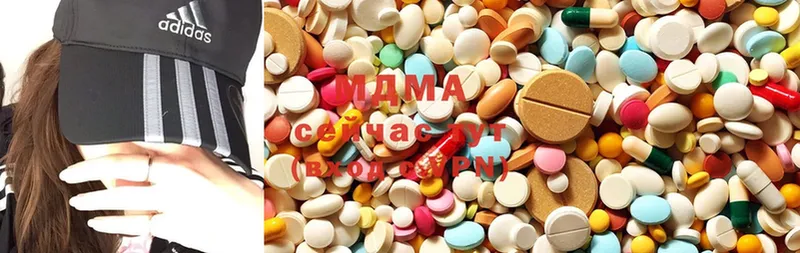 MDMA VHQ  купить   Бакал 