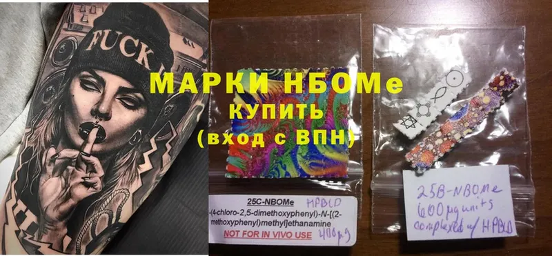 Марки NBOMe 1,8мг  blacksprut зеркало  Бакал 